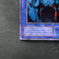 Obelisk The Tormentor G4-02 Secret Rare YuGiOh 2420 - Image 4