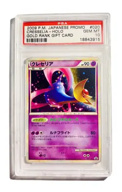 Pokemon Psa 10 Cresselia Holo Gold Rank Gift Card Japan Lp promo - Image 1