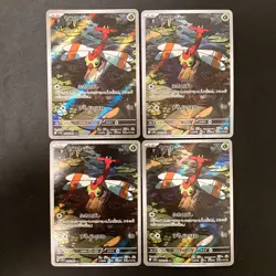 Yanma AR 064/063 Heat Wave Arena Pokemon Card Game sv9a Japan NM 4Set #11708 - Image 1