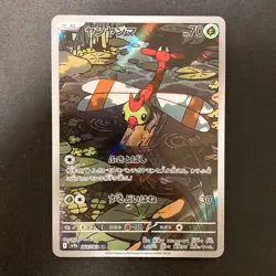 Yanma AR 064/063 Heat Wave Arena Pokemon Card Game sv9a Japan NM 4Set #11708 - Image 2
