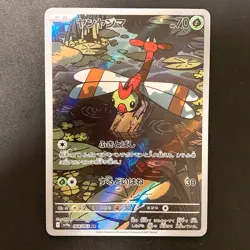 Yanma AR 064/063 Heat Wave Arena Pokemon Card Game sv9a Japan NM 4Set #11708 - Image 4