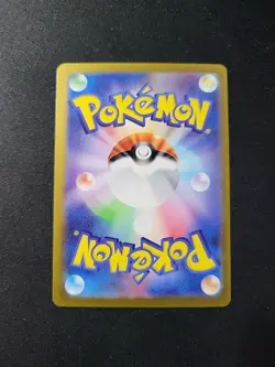Noctowl 128/187 Terastal Festival SV8a Reverse Holo Pokemon Card Japanese - Image 2