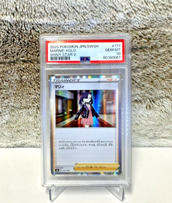 Japanese Pokemon - Marnie Holo 177/190 - Shiny Star V [S4A] - PSA 10 80160061 - Image 1