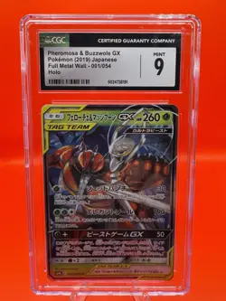 Pheromosa and Buzzwole Gx Full Metal Wall 2019 001/054 CGC 9 Japanese Pokemon - Image 1