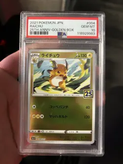 Pokemon Japanese Pikachu&Raichu 25th Anniversary Golden Box PSA 10 Sequential - Image 2