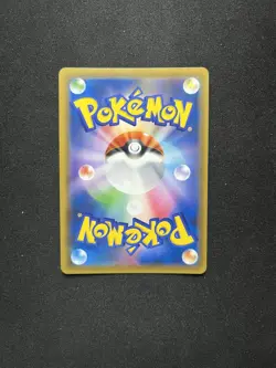 NM - Pokemon Japanese Tag Team All Stars sm12a Rayquaza GX 100/173 - Image 2