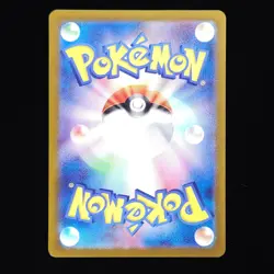 Scizor ex | 089/071 | sv5m Cyber Judge | Japanese Pokemon TCG - Image 2