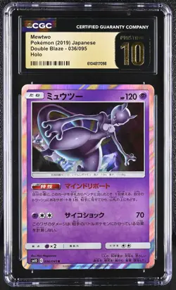 🎰👀 Mewtwo 036/095 CGC 10 Pristine Double Blaze Holo Pokemon Japanese - Image 1