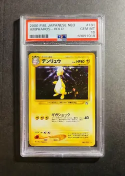 POKEMON JAPANESE NEO AMPHAROS - HOLO #181 PSA 10 - Image 1