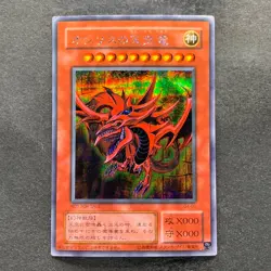 Slifer the Sky Dragon G4-01 Secret Rare YuGiOh 2480 - Image 1