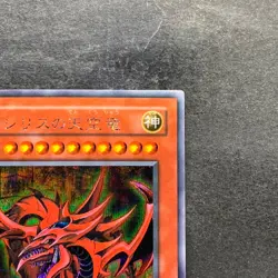 Slifer the Sky Dragon G4-01 Secret Rare YuGiOh 2480 - Image 3
