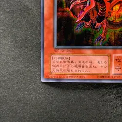 Slifer the Sky Dragon G4-01 Secret Rare YuGiOh 2480 - Image 4