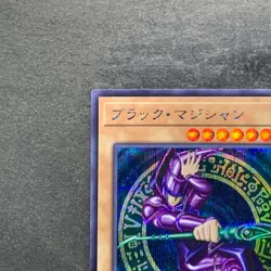 Dark Magician QCCU-JP001 Secret Rare YuGiOh 280 - Image 2