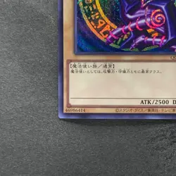 Dark Magician QCCU-JP001 Secret Rare YuGiOh 280 - Image 4