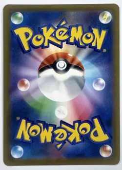 Pikachu VMAX - S8b: VMAX Climax 046/184 Pokemon Card NM - Image 2
