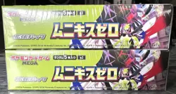【Sealed】 MEGA Munikis Zero Booster Box Lots of 2 M3 Japanese Pokemon Card - Image 5
