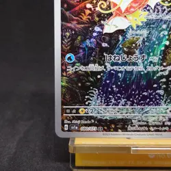 Pokemon Card TCG Magikarp AR SV1a Triplet Beat 080/073 Holo LP 2023 Japanese - Image 4