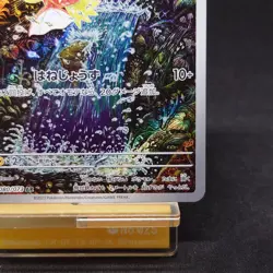 Pokemon Card TCG Magikarp AR SV1a Triplet Beat 080/073 Holo LP 2023 Japanese - Image 5