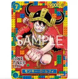 ONE PIECE Card Game Premium Card Collection ONE PIECE DAY '25 PSL - Image 4