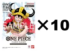 ONE PIECE Card Game Premium Card Collection ONE PIECE DAY '25 ×10set PSL - Image 1