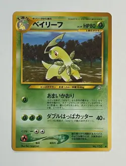 Bayleef No.153 Japanese Pokemon Card Neo Genesis Non-Holo LV.39 VG - Image 1