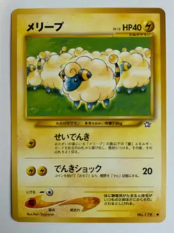 Japanese Mareep No.179 Lv.12 HP40 Vintage Pocket Monsters Card (Neo) - Image 1