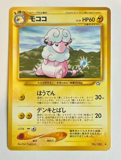 Japanese Flaaffy モココ No.180 Neo Genesis Vintage Pokemon Card (2000) - Image 1