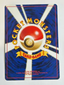 Japanese Flaaffy モココ No.180 Neo Genesis Vintage Pokemon Card (2000) - Image 2