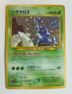 Japanese Heracross Holo No.214 Neo Genesis Pokemon Card LV.28 HP60 VG - Image 1