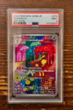 PSA 9 Sawsbuck AR Art Rare 073/071 SV5M Cyber Judge Japanese Pokemon Card Game - Image 1