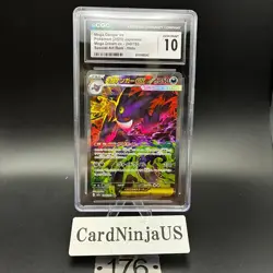 CGC GEM MINT 10 MEGA Gengar ex SAR 240/193 MEGA Dream ex M2a Pokemon Card 176 - Image 1
