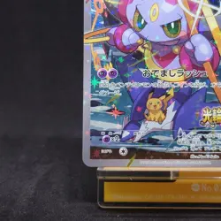 Pokemon Card Hoopa 155/XY-P Movie Promo Holo 2015 Japanese Japanese TCG - Image 4