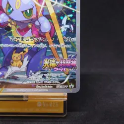 Pokemon Card Hoopa 155/XY-P Movie Promo Holo 2015 Japanese Japanese TCG - Image 5