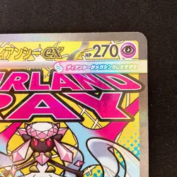 Mega Diancie ex MA 227/193 MEGA Dream ex M2a Pokemon Card Japanese #11738 - Image 4