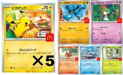 McDonald's Pokemon Card Pikachu 5 sheets & 5 types each Set McDonald's Promo - Image 1