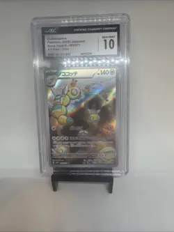 2023 Pokemon Japanese Sv2p Snow Hazard Dudunsparce 083/071 AR CGC 10 GEM MINT - Image 1