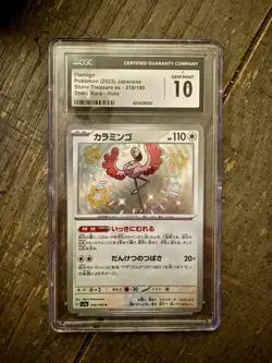 Pokemon TCG Flamigo 319 Shiny Rare JP Shiny Treasure Ex 2023 CGC GEM 10 - Image 1
