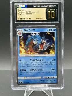 2018 POKEMON JPN TAG BOLT HOLO #028/095 GYARADOS CGC 10 PRISTINE - Image 1