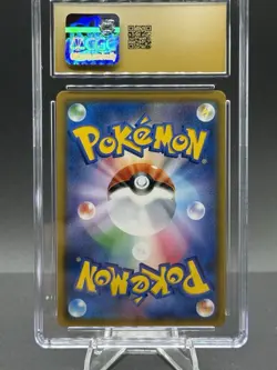 2018 POKEMON JPN TAG BOLT HOLO #028/095 GYARADOS CGC 10 PRISTINE - Image 2
