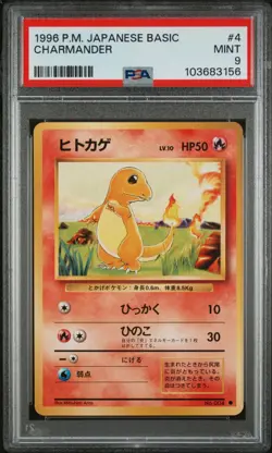 1996 POKEMON JAPANESE BASIC #4 CHARMANDER BASE SET - PSA 9 - Image 1