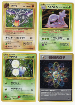 Japanese Pokemon Holo Lot of 12 - Fossil Jungle Rocket Neo Pokemon TCG NM/LP/MP - Image 2