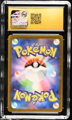 ARCTIBAX ART RARE POKEMON TCG JAPANESE SV2P-SNOW HAZARD 2023 076 CGC PRISTINE 10 - Image 2