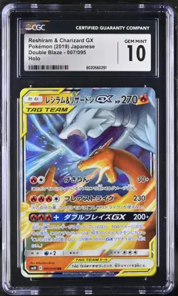 2019 POKEMON JPN SUN & MOON DOUBLE BLAZE #007 RESHIRAM & CHARIZARD GX CGC 10 - Image 1