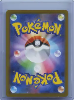 2025 Pokemon TCG Japanese Mega Dream Ex M2a 217/193 SR Team Rocket's Receiver NM - Image 2