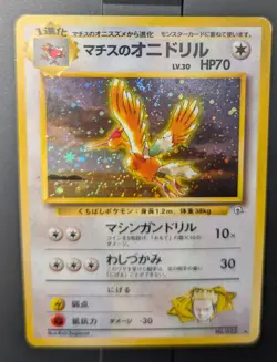 Pokemon Japanese Gym Heroes Unlimited Lt. Surge's Fearow 22 Holo Rare LP - Image 1
