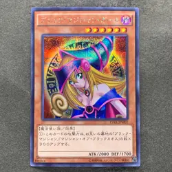 Dark Magician Girl 15AX-JPM01 Secret Rare YuGiOh 380 - Image 1