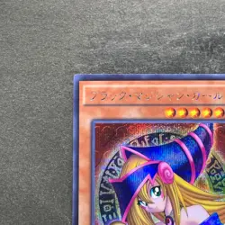 Dark Magician Girl 15AX-JPM01 Secret Rare YuGiOh 380 - Image 2