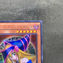 Dark Magician Girl 15AX-JPM01 Secret Rare YuGiOh 380 - Image 3
