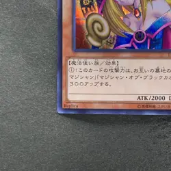Dark Magician Girl 15AX-JPM01 Secret Rare YuGiOh 380 - Image 4