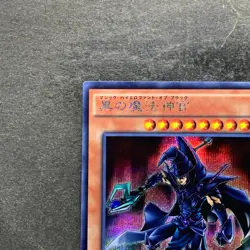 Sorcerer of Dark Magic 15AX-JPY10 Secret Rare YuGiOh 100 - Image 2